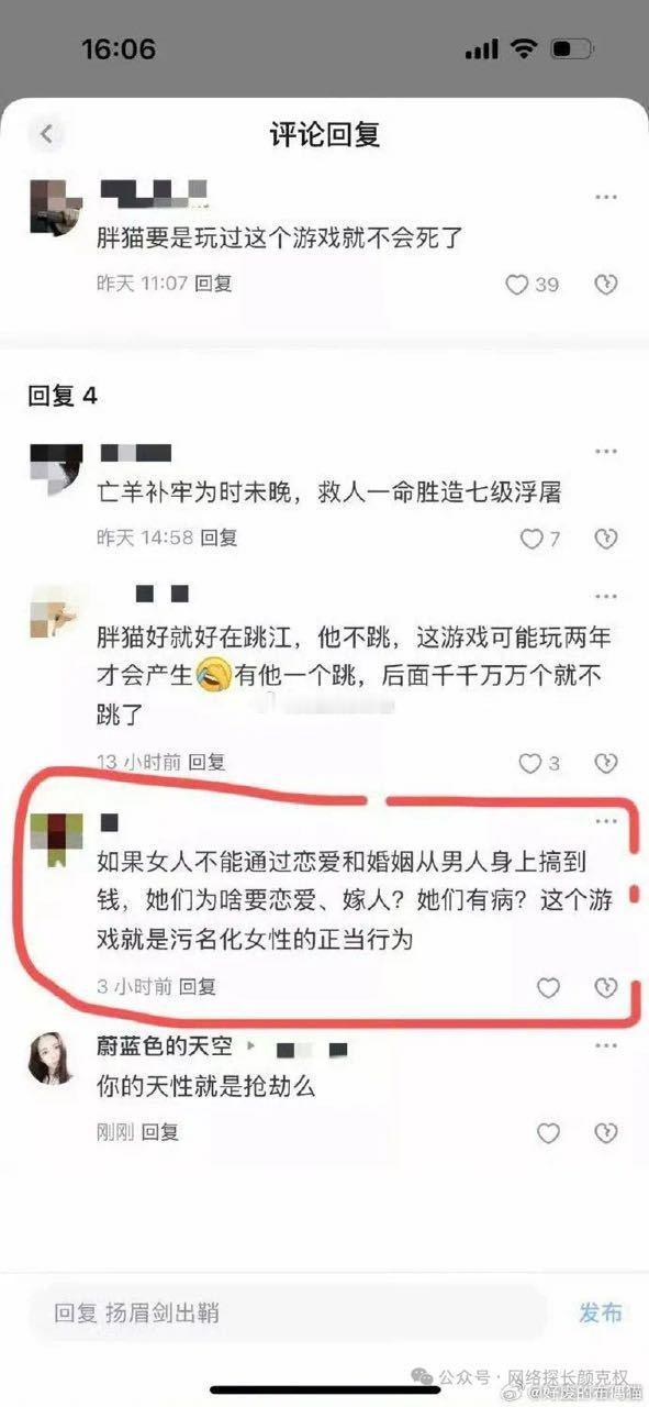 你说的可太对了​​​