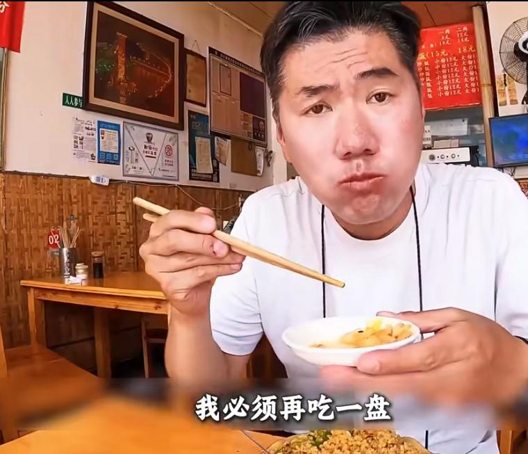 韩国网红惊奇地发现中国的泡菜竟然是免费的，这在他们那边可是国菜！！吃了一口四川泡