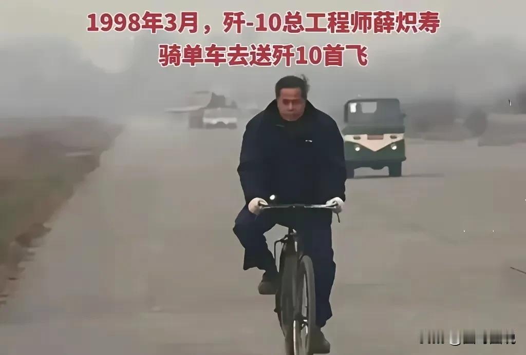 真是没想到，这就是咱们的军工人，尽管衣服破漏，毫不在意，为了国防军工事业，依旧奋