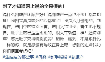 剖了才知道网上说的全是假的！