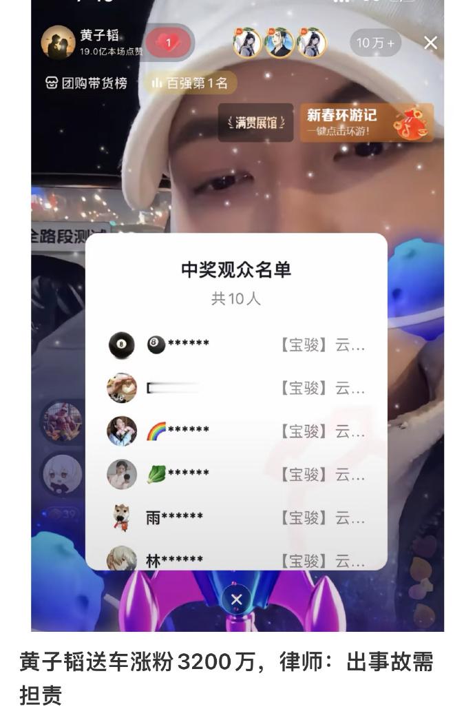 黄子韬回应持续掉粉感觉韬这次真的是费力不讨好了，怎么那么多白眼🐺