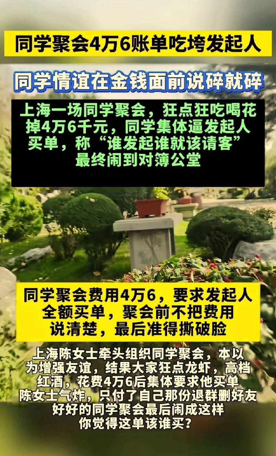 没说AA，那就谁张罗谁付钱，因为AA可以选择不去，有人请客随便点，有便宜不占王八