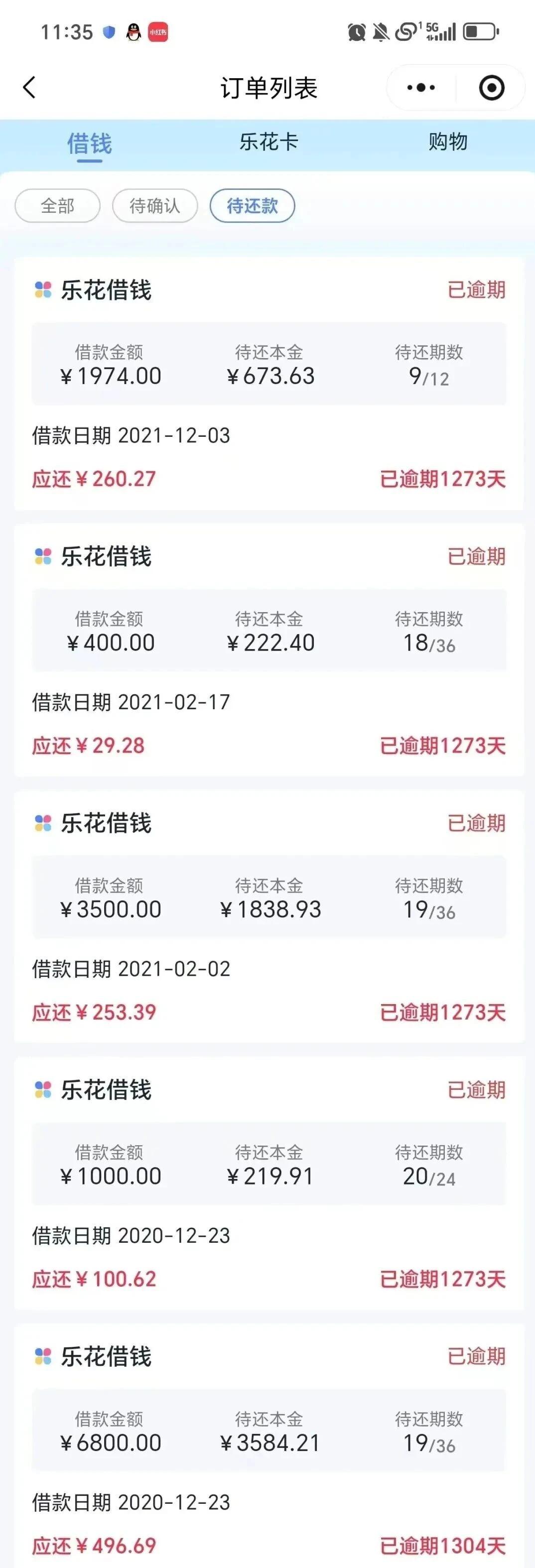 大学生陷网贷：借1.3万还2.6万逾期千天抑郁大学生千万别碰这种网贷！太坑了！