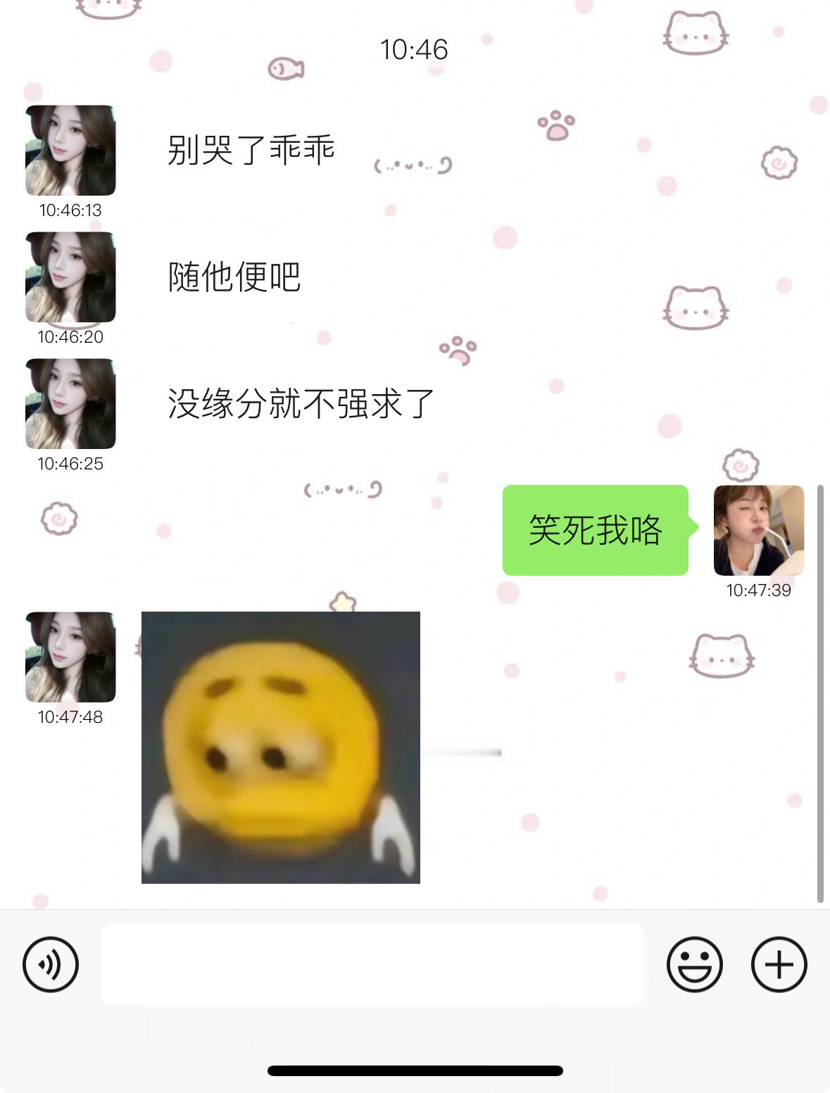 小丑笑死我咯​​​