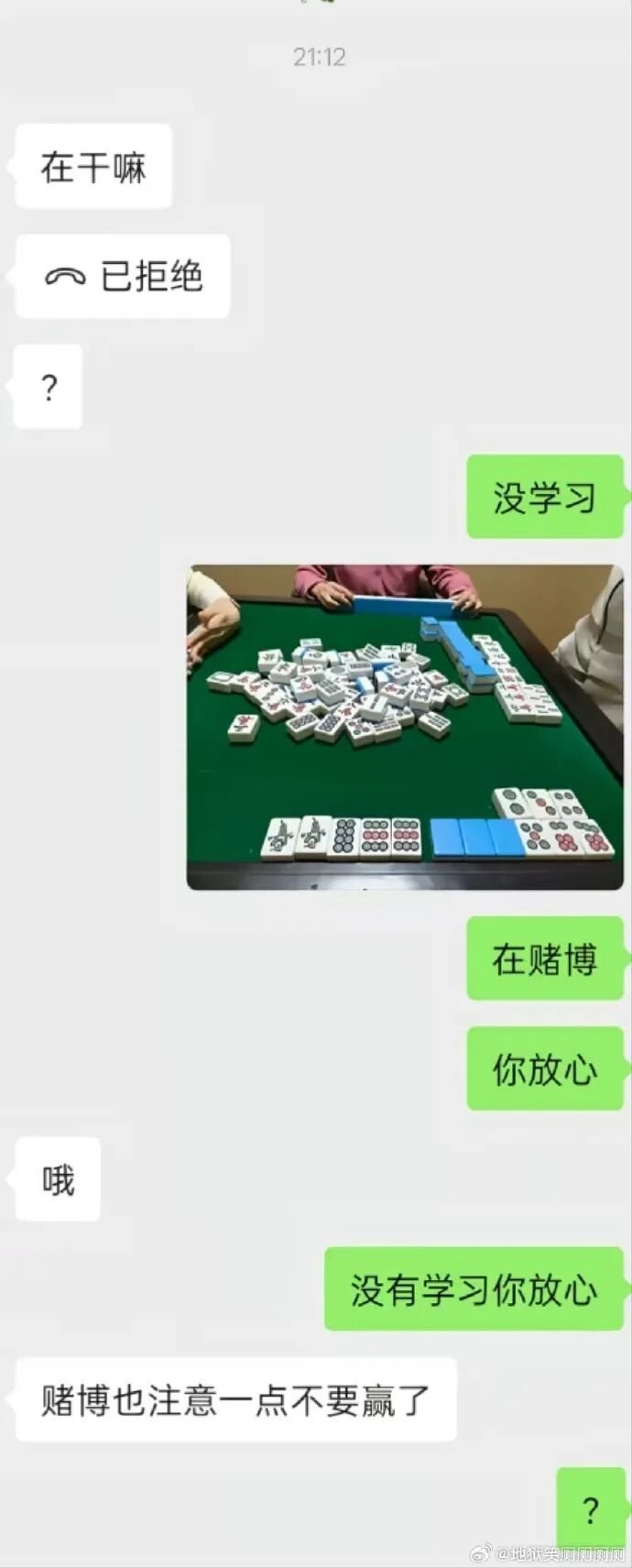 兄弟你切记，有啥别有钱你没啥别没病，你争啥别争气只要你不干人事，我们永远是好兄弟