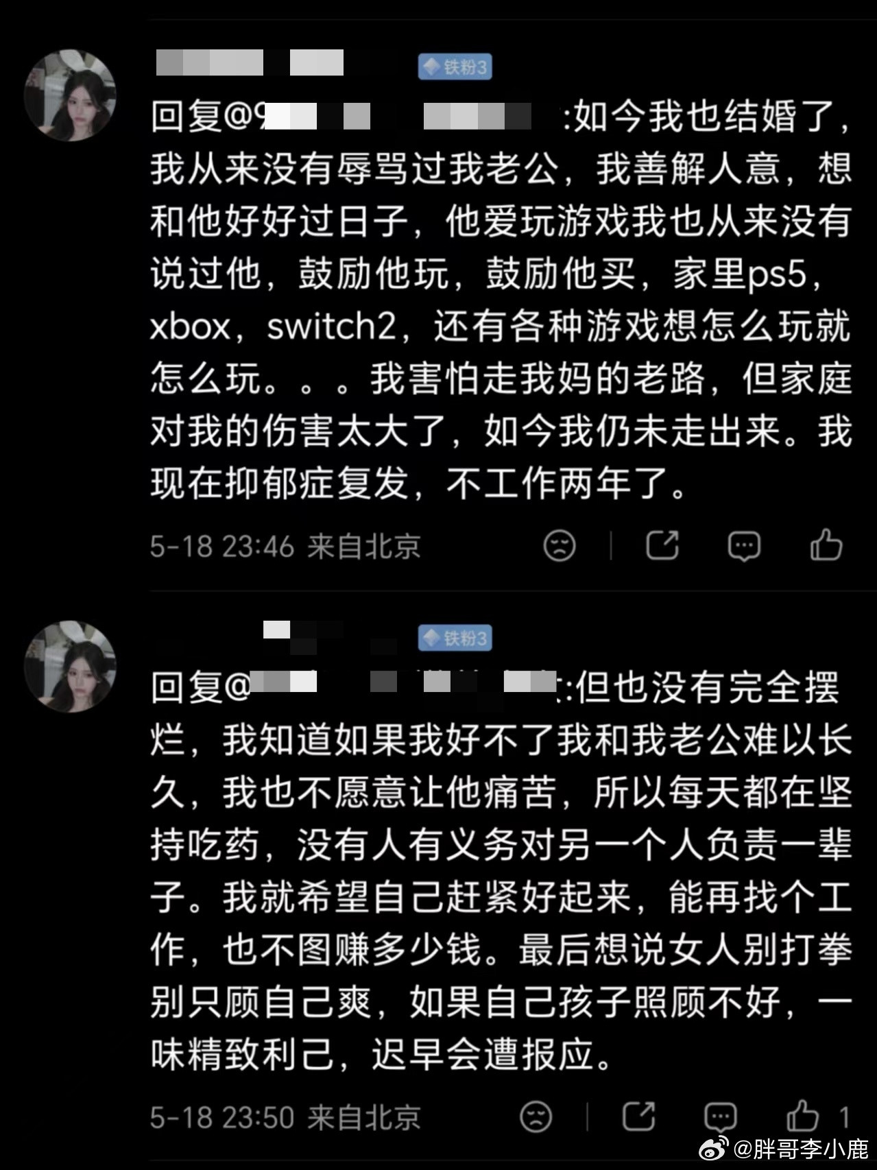 民间艺术观察