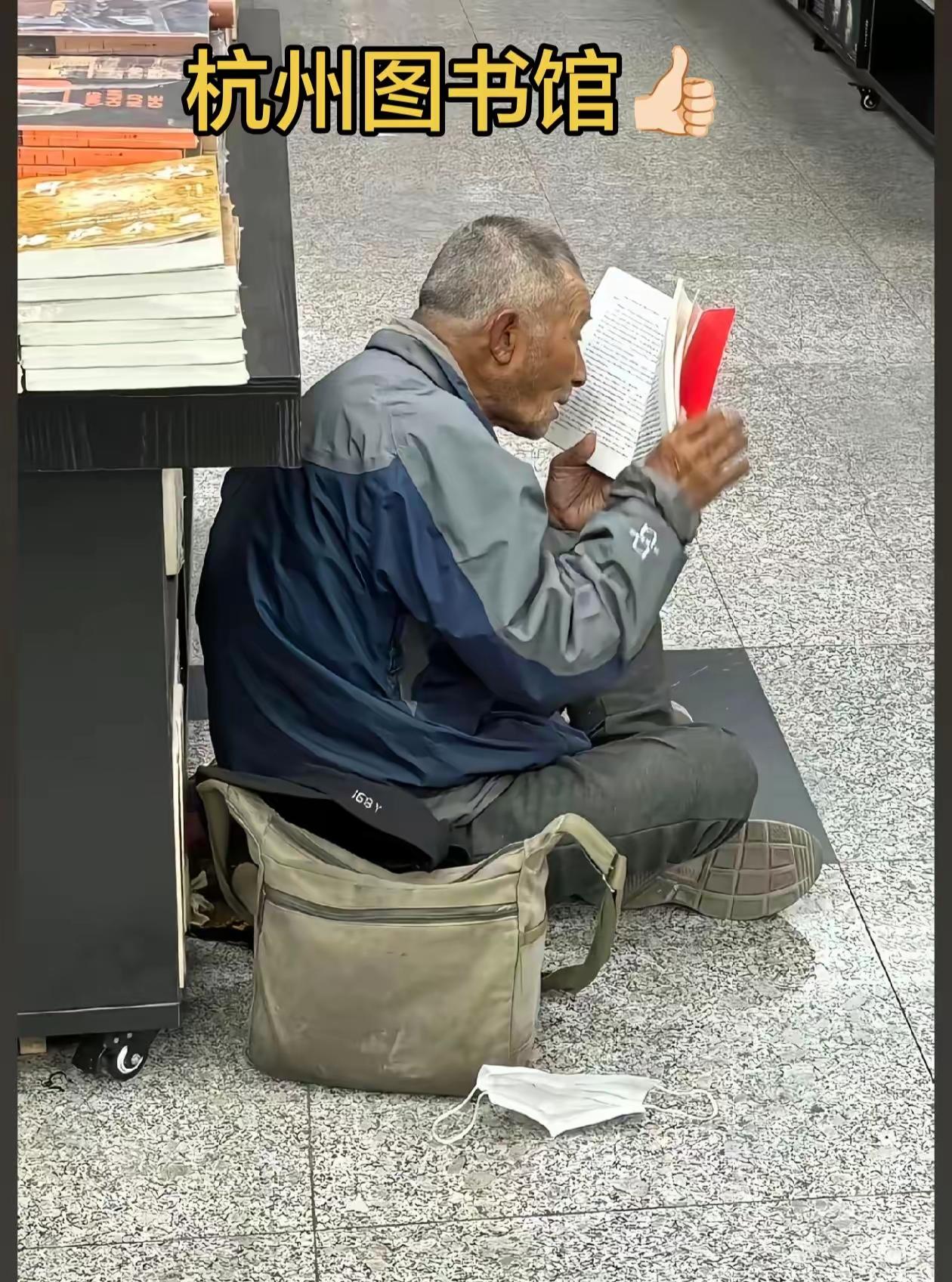有市民没法接受流浪老人出现在图书馆里，投诉的声音传出后，不少杭州本地人主动站出来