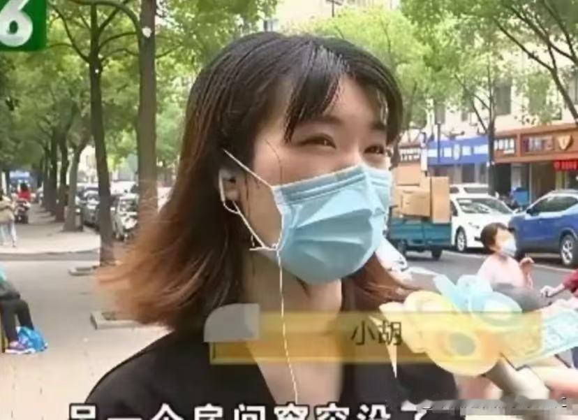 “吃相太难看了！”浙江杭州，2名女大学生合租房子，看房子里的窗帘脏的像抹布，就卸