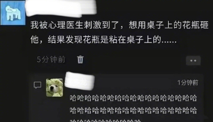 “笑点和道德在疯狂打架”​​​​