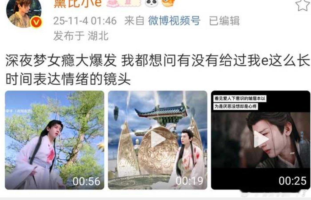 内戏霸道呀，琉璃、沉香女频买股文戏份比女主多[吃瓜]ie跪给钟姐磕一个吧🙌