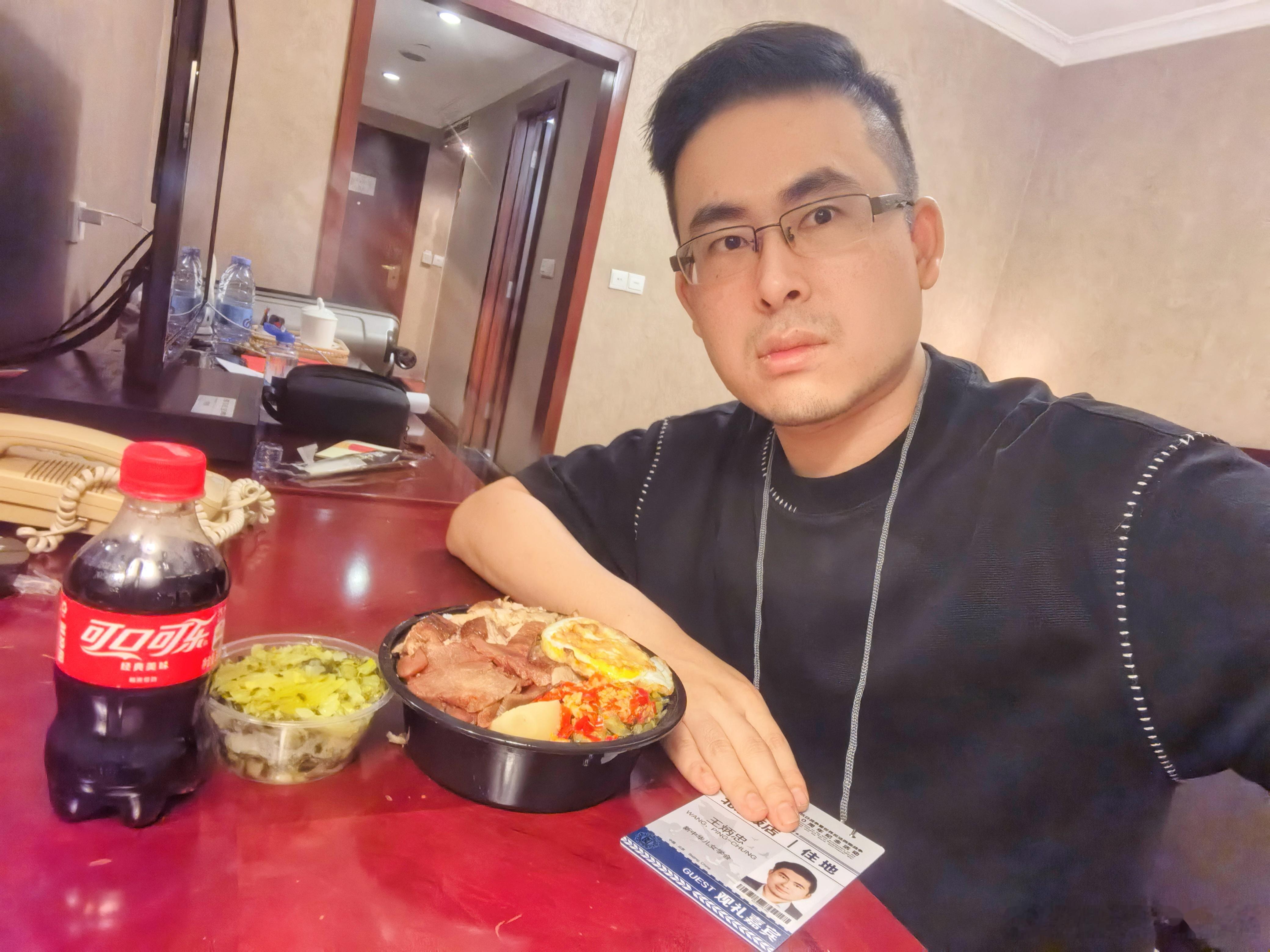 抵达北京入住已快十点钟，酒店已不供餐，泡面也没有，只好叫外卖。结果忘了快递小哥骑