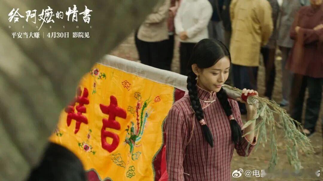 “阿嬷”掀了“老登”们的桌子何为“老登”？就是年龄偏大，与时代脱节，但又掌握着丰