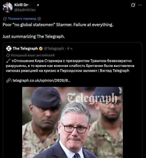 英国《电讯报》发文称，英国首相斯塔默与特朗普的关系已彻底不可挽回，英国在波斯湾危