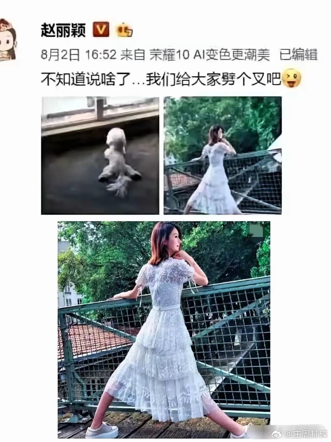 万万没想到赵丽颖官宣生子那天的热搜，炸出了娱乐圈的辟谣定律。2019年3