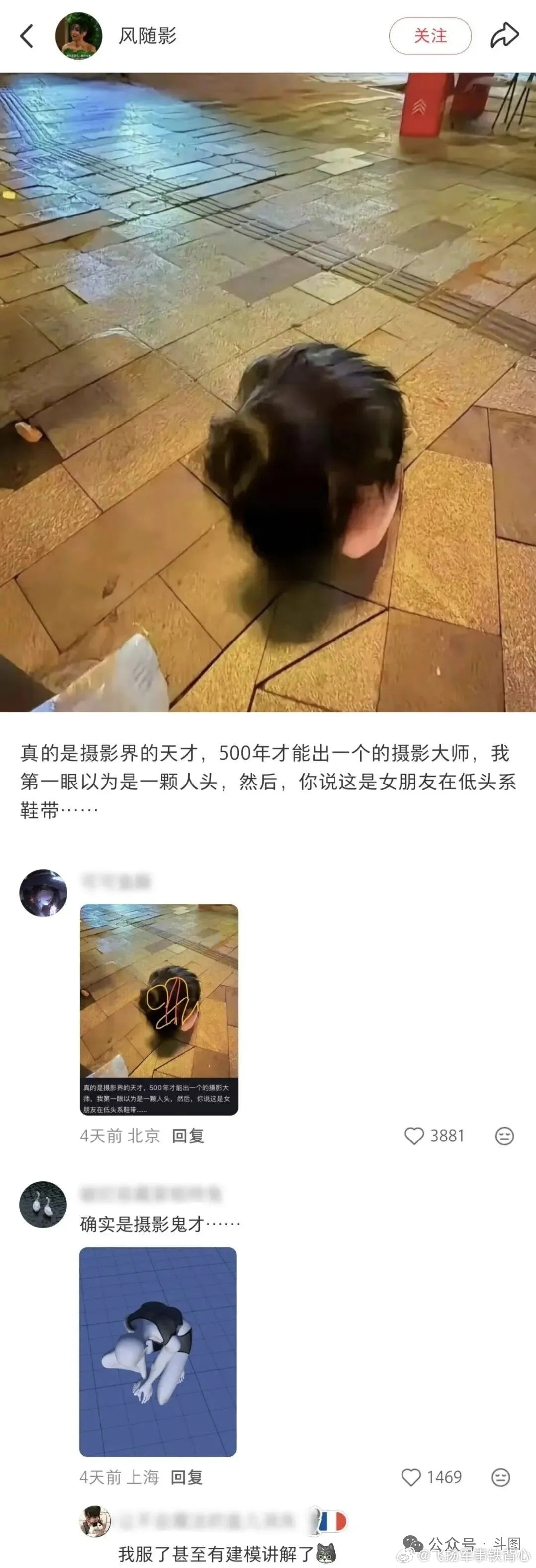 居然建模讲解……