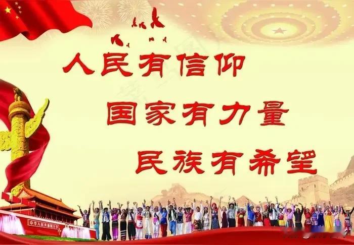 一位网民简短的几句话，暴露了他内心的空虚和思想上的扭曲，他说:“一个国家、一个民