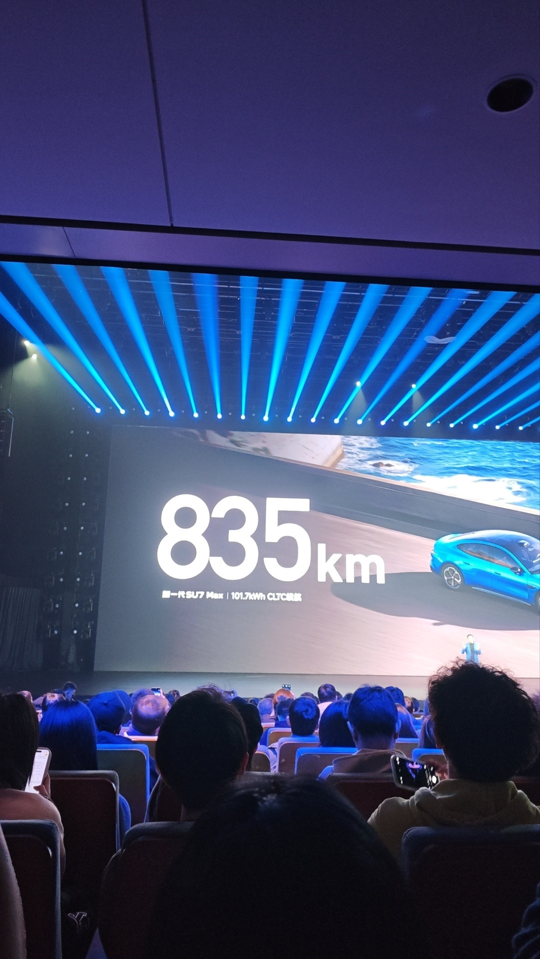 四驱高性能都能干到835的CLTC，什么概念？打8折也能有668+