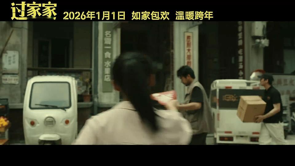 张佳宁演出了牛马的疲惫感海报里藏着苏晓月的全部底色：眼里是异乡漂泊的倦，嘴角却