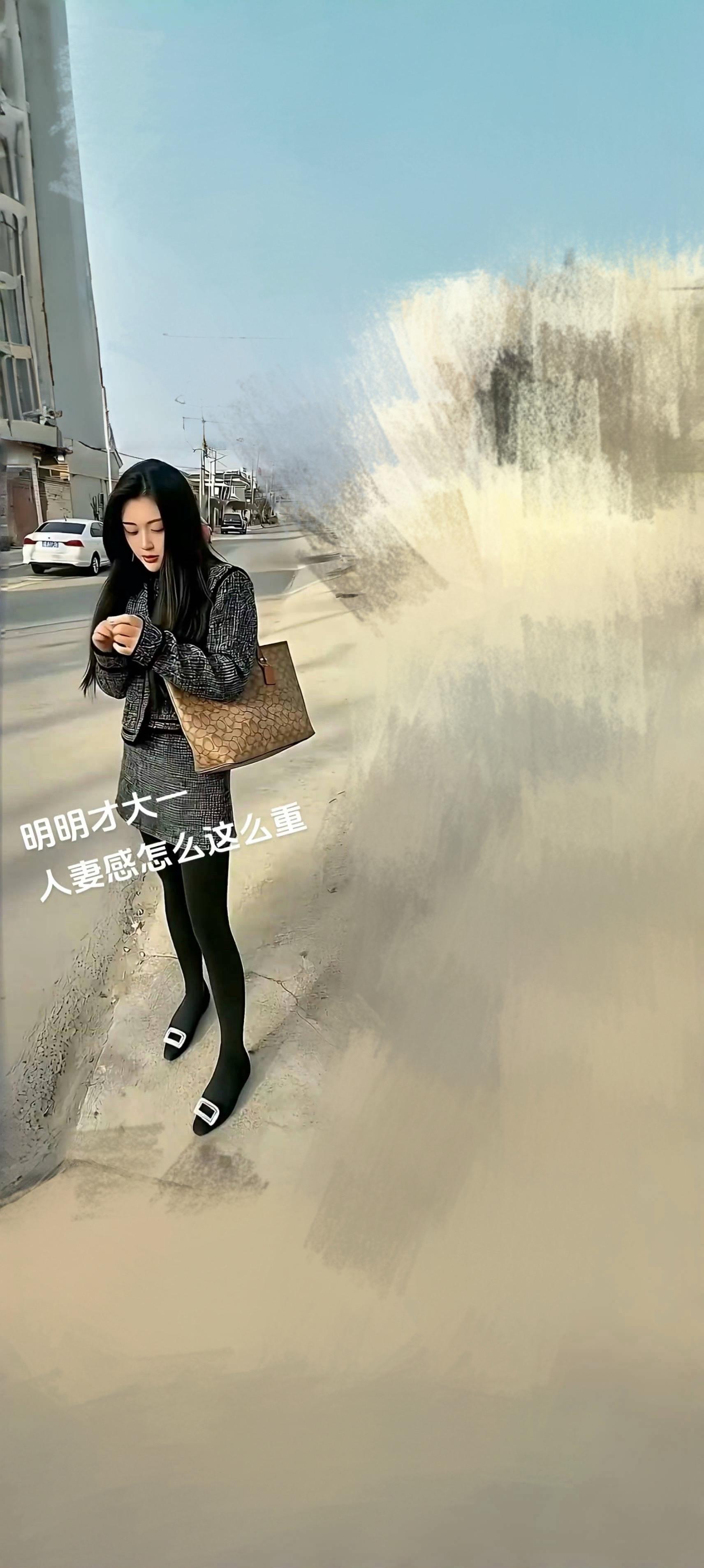 穿搭很重要