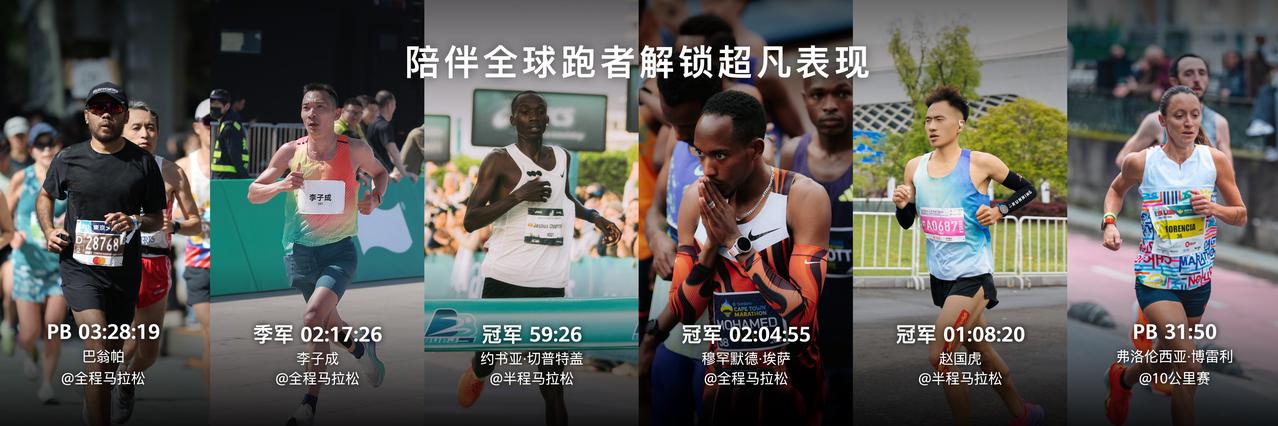 大众跑步训练早已告别盲目自律的阶段，大家不仅希望坚持运动，更渴望科学、有效的训练