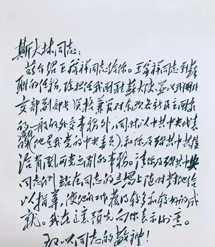 刚建国那会儿，啥都得从头开始，新中国就像个新星儿，闪亮登场在世界的大舞台上。毛主