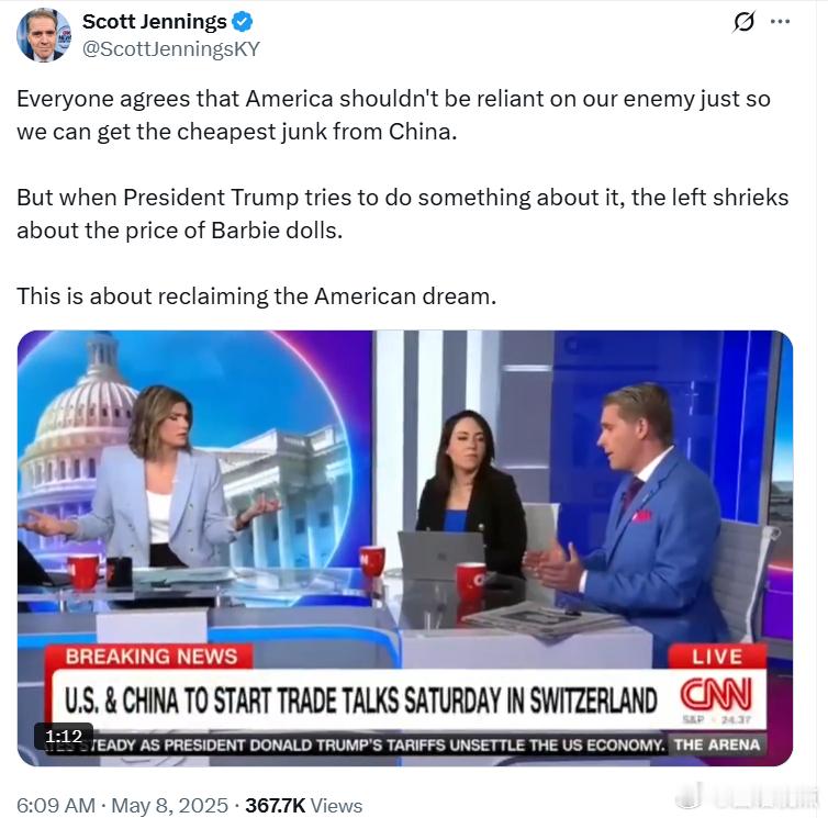 斯科特·詹宁斯：所有人都同意，美国不应该为了买到中国最便宜的廉价商品而依赖我们的
