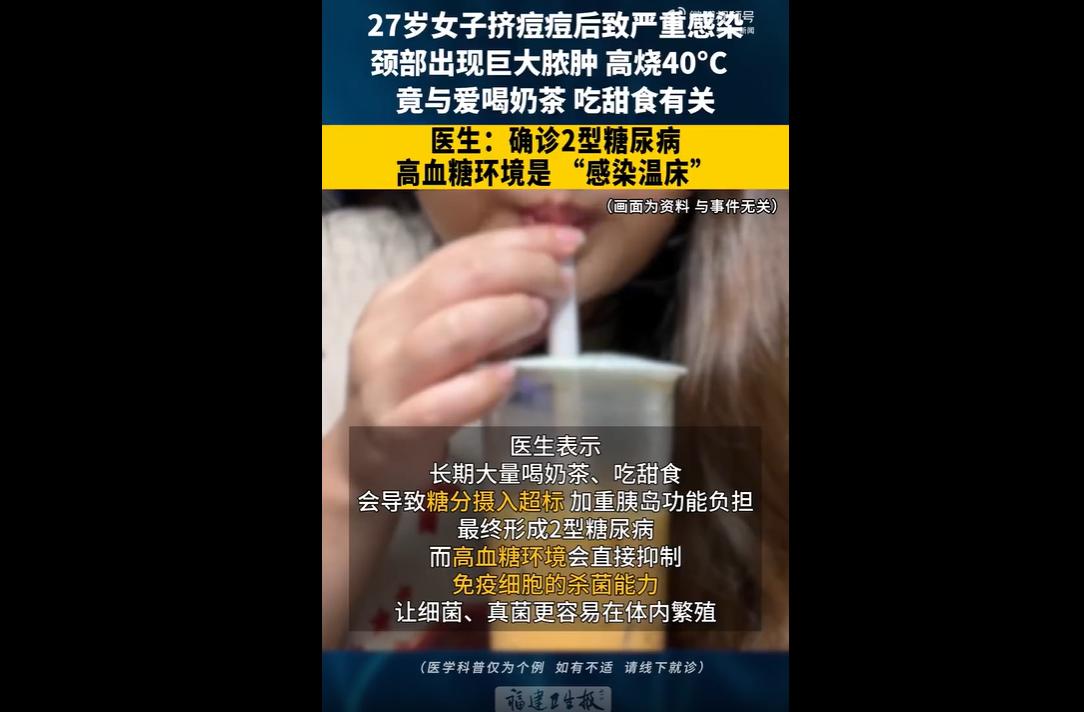 27岁女子小林长期久坐、不爱运动、频繁喝奶茶吃甜食，身体发胖却未重视。一周前