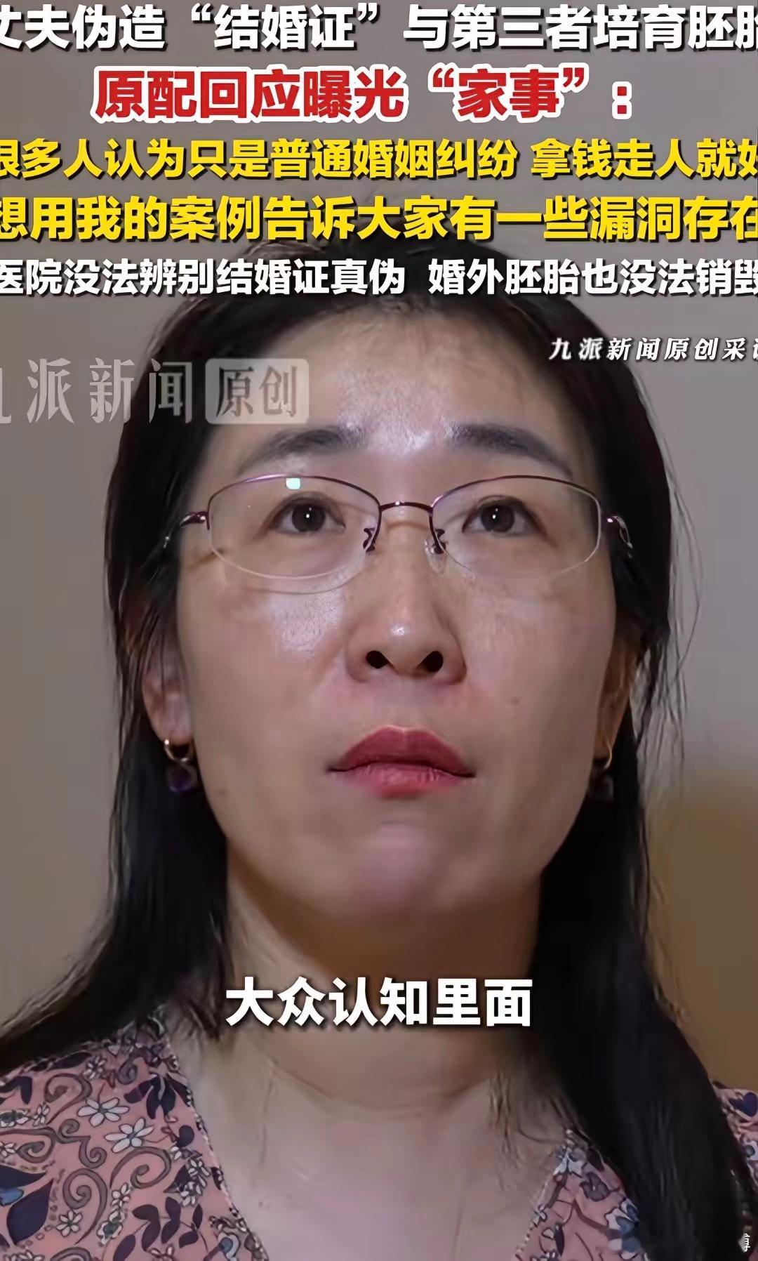 无锡的朱女士如今接受的采访越多，越给人一种别人对自己的不好，自己要记着，别人对自