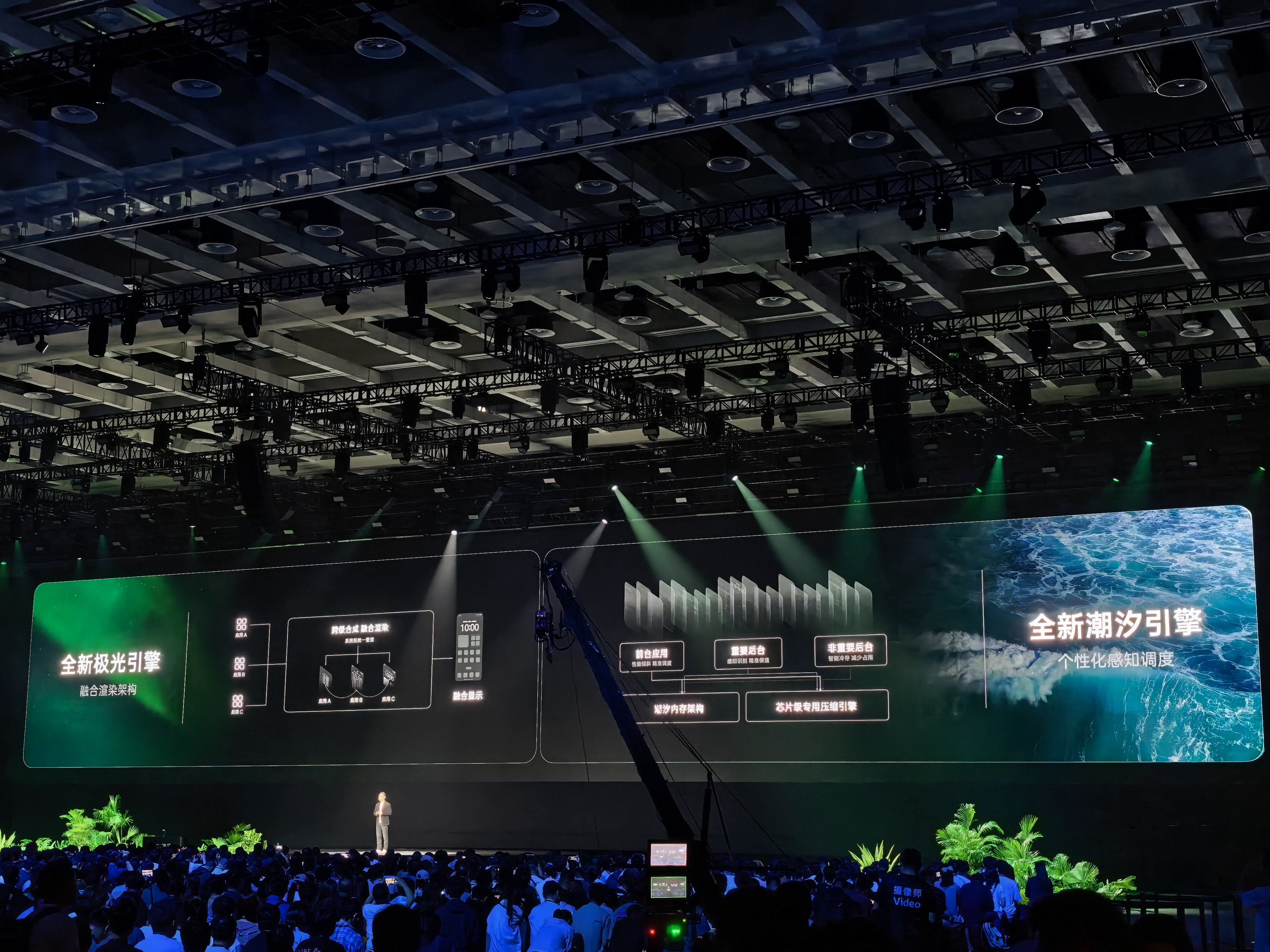 闪现珠海，来感受一下全新ColorOS17～OPPO系统ColorOS17O