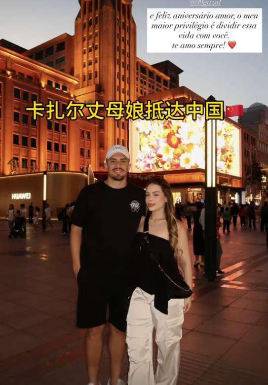 卡扎尔还在济南，还没走，是不是等着转租给亚冠队踢亚冠，虽然中超报名夏窗早就关了