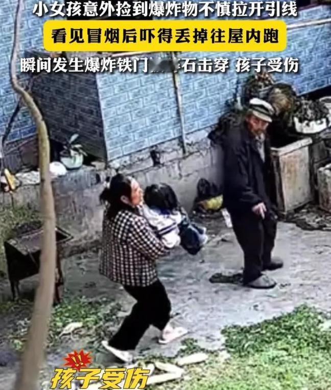 “命真大！”3月2日，6岁女孩捡了个手雷，在自家院子拉开引线后撒腿就跑，怎料，巨