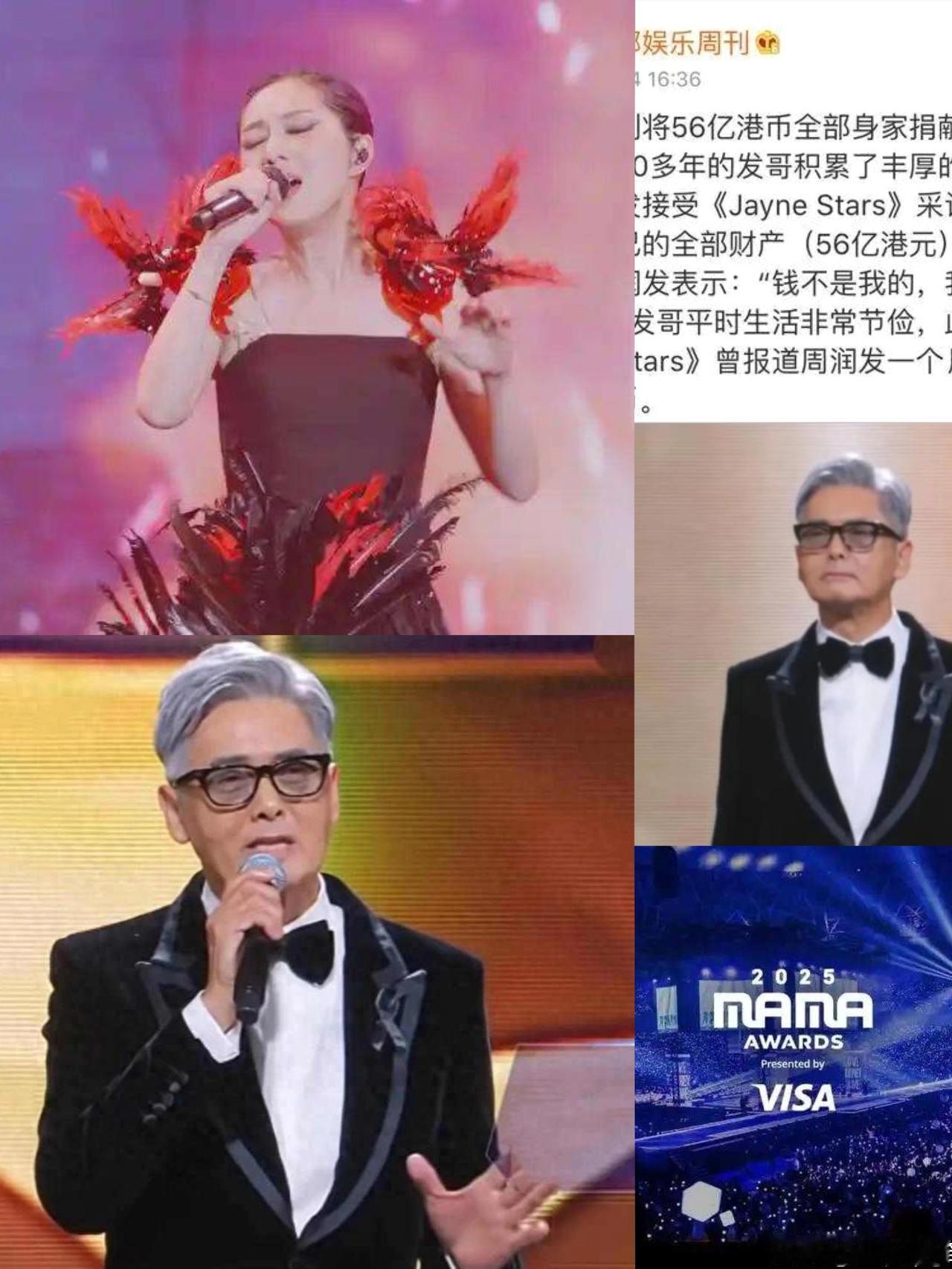 香港盛会颁奖仅一天，令人厌恶一幕发生，70岁周润发成众矢之的！看到周润发