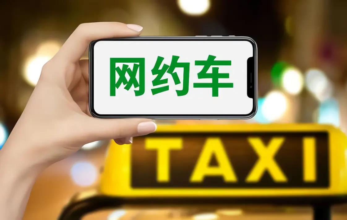 一个以前做工程小包工的朋友，工程不做了跑，开始开网约车。朋友长丰人，50多岁，车