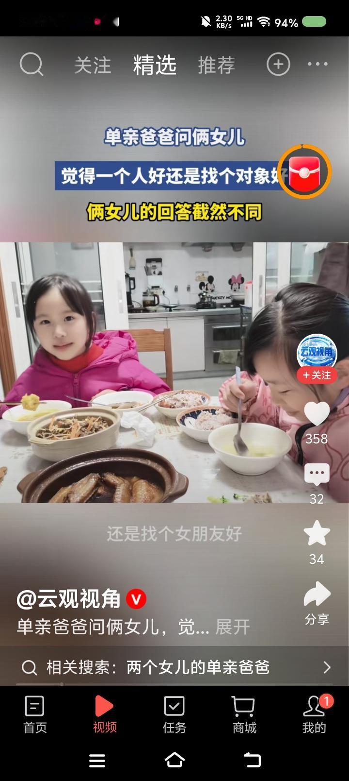 大哥，你是不是在秀棉袄？——据报道，一个单亲爸爸问两个女儿：“我一个人好，还是