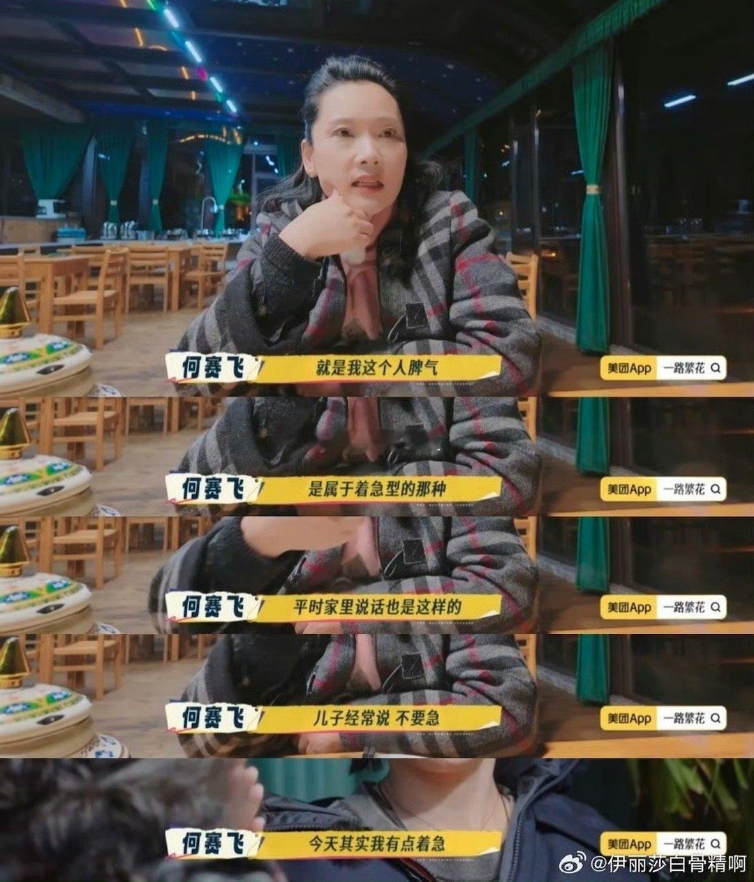 何赛飞给张柏芝道歉一个内心温柔善良的人说不出伤人的话，一个真诚正直的人不会忍心