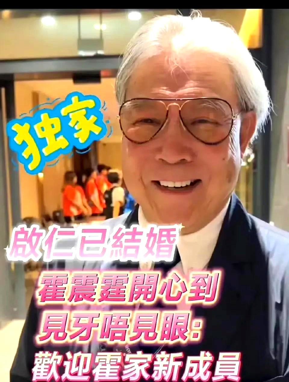 今晚霍震霆要失眠了，不是因为郭晶晶穿了便宜的鞋子，也不是因为霍启刚的职务