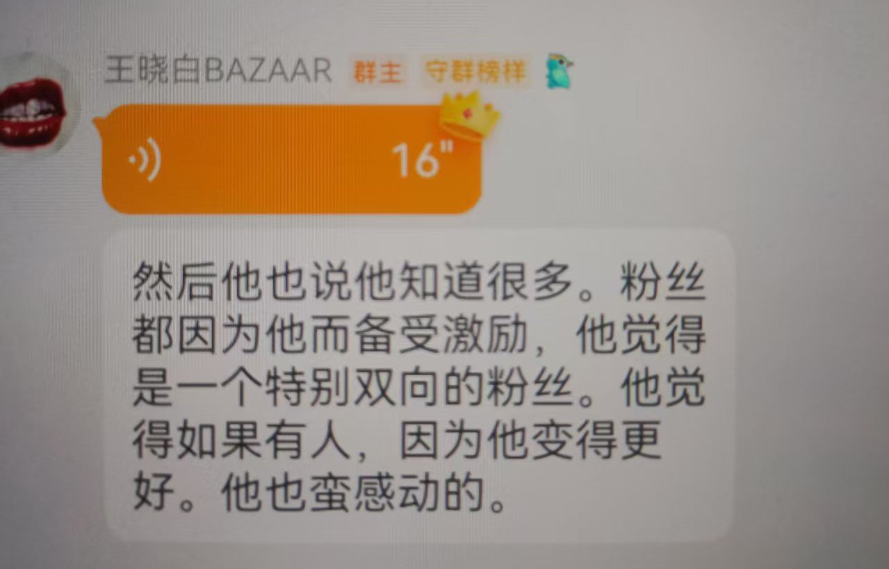 真好​​​