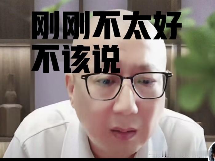 老汪评价曹云金：算不上君子，落难时出言调侃前恩师郭德纲刚刚不太好，昔日师徒情分不