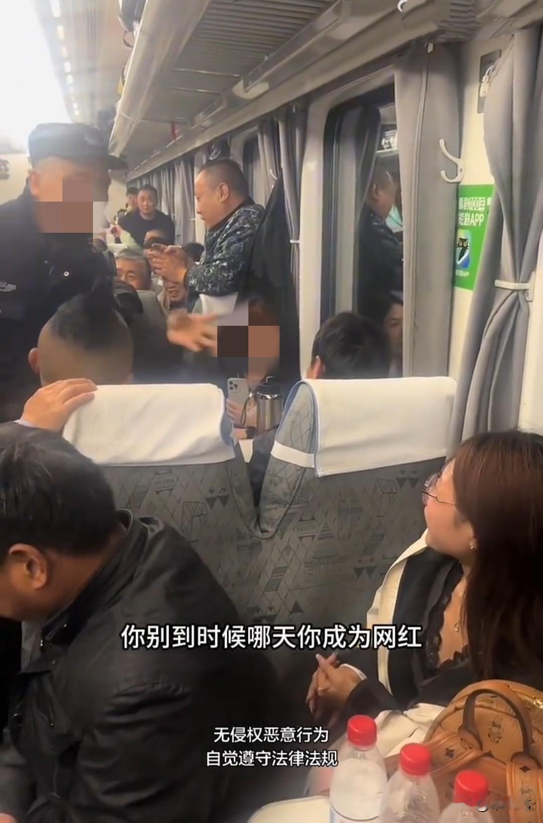 T110次列车上，男子买了靠窗的24座，他旁边的23座空着。一名购买了无座票的大