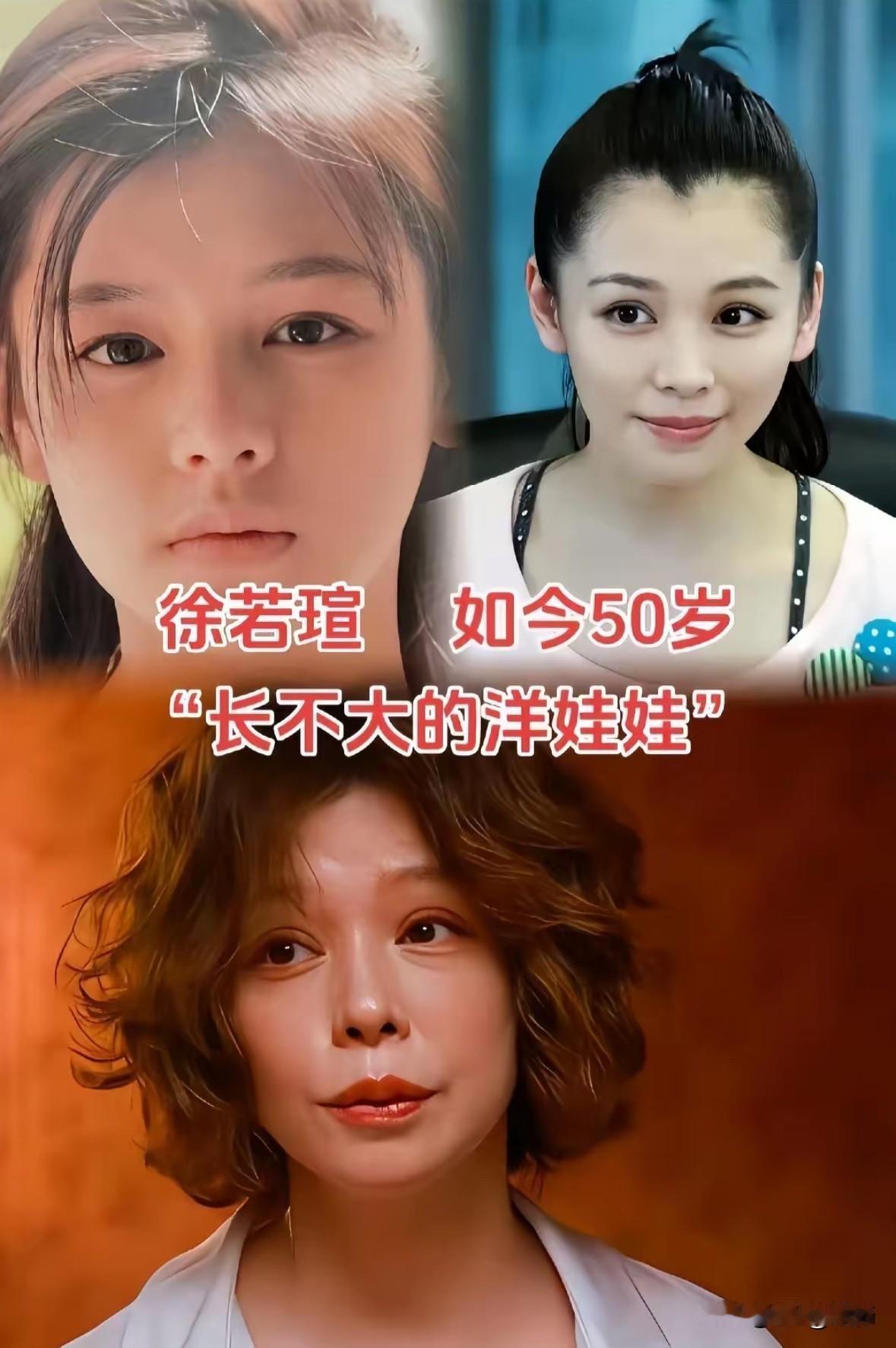 甜心教主王心凌43岁，哑巴新娘岳翎57岁，13位台剧女神今昔对比：有人冻龄有人认
