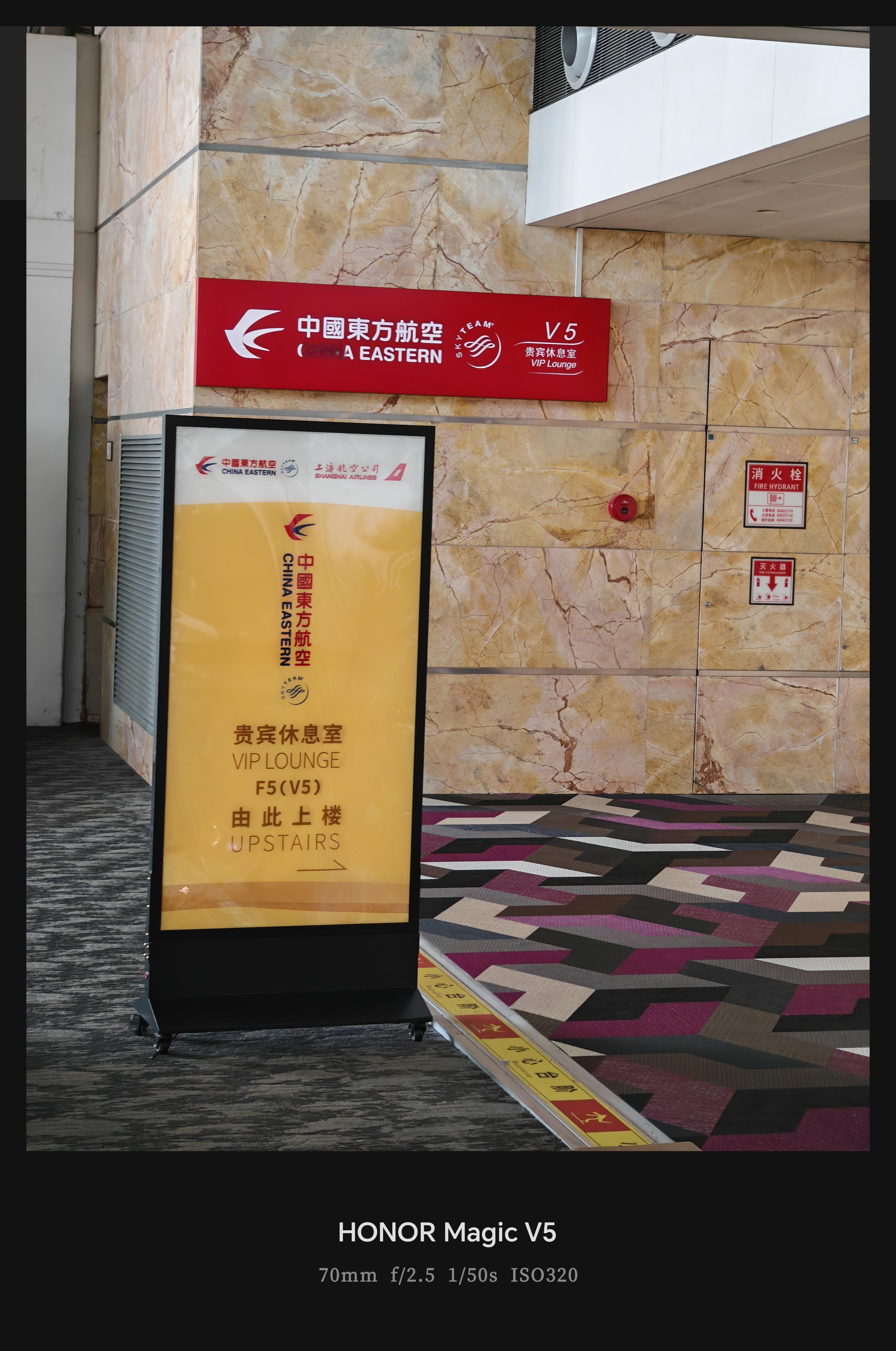V5配V5休息室[doge]​​​