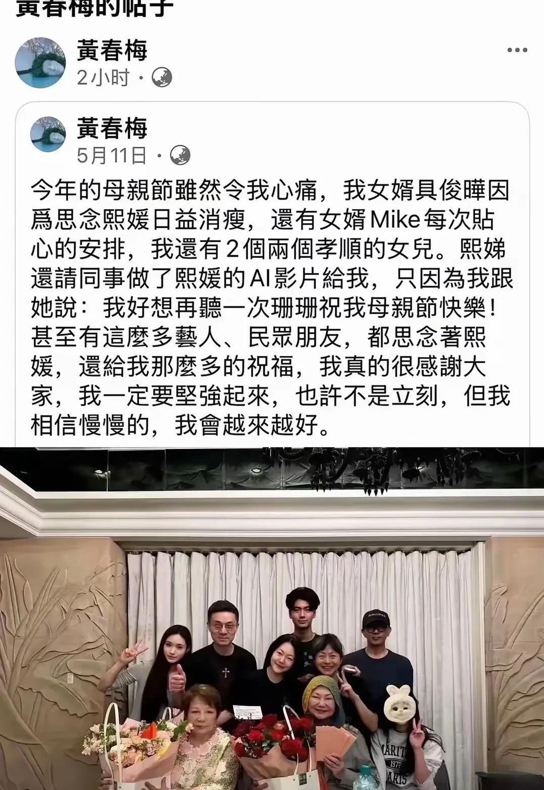 S妈没想到，张兰会这么刚！继张兰喊话儿子汪小菲报jing之后，S妈接下来的做法，