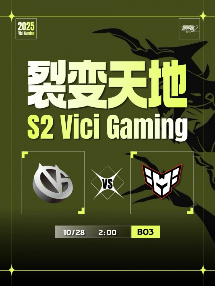 Ws大鱼人疯狂被针对 Scofield绝活小强立功 VG被Heroic淘汰