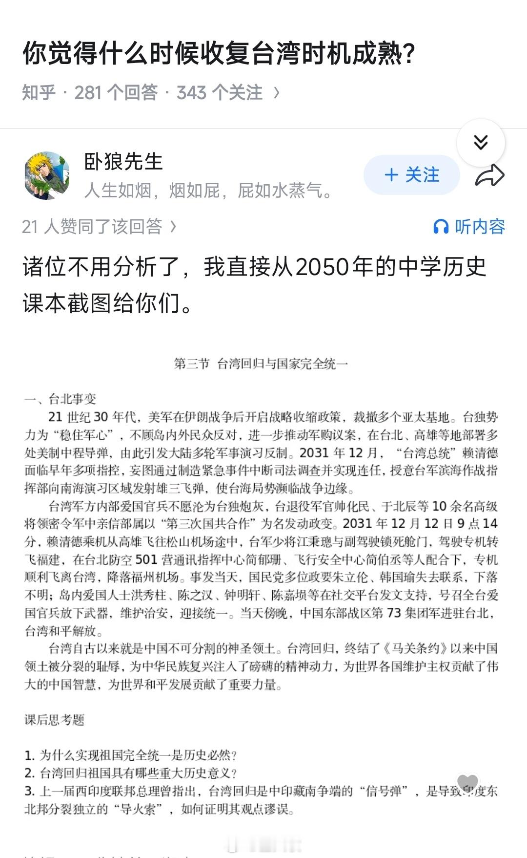 嗯估计没那么慢