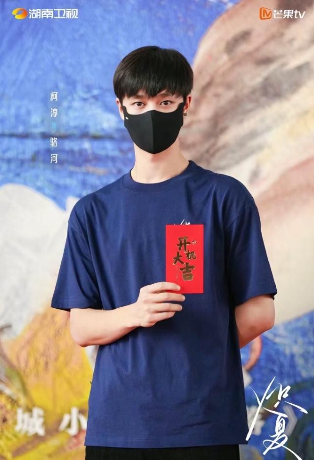 柯淳进军长剧！短剧演员继进军中剧市场之后，成功进入长剧市场，进组包上恩和周柯宇
