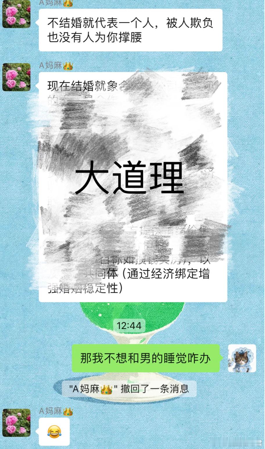 一句话结束话题，脸皮变厚之后人就轻松了。