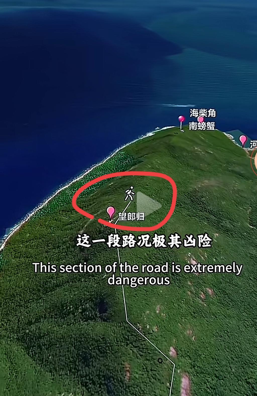 深圳这位去网红景点打卡的驴友！命丧望郎归！！今年80天内的第三位登山遇难者！！