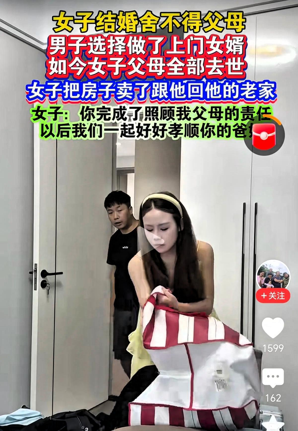江西赣州，肖先生做上门女婿多年，如今岳父岳母不在了，妻子做出如此举动，让人彻底破