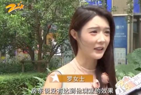 “这和明抢有什么区别”？浙江，一女子花40万租房2年，在退租的时候，房东竟然要求