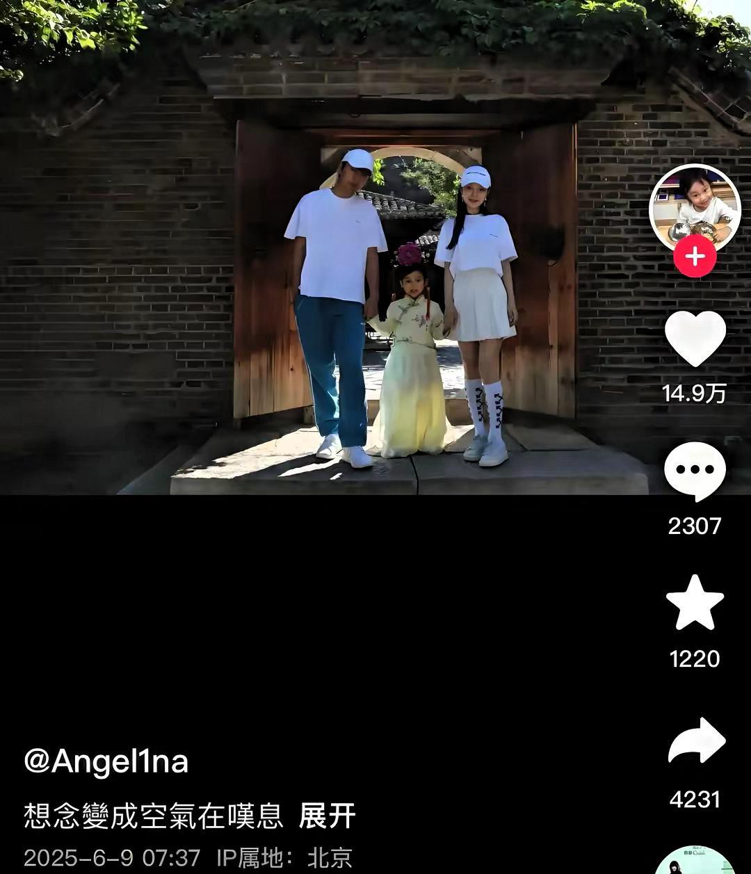 13岁的甜馨突然在社交平台发长文，还晒出一家三口的旧照，字里行间透着超越年龄的成